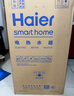海尔（Haier）国家补贴20%电热水器60升 小红花JH7 无垢鲜活水净肤洗 免清洗 3300W变频速热一级能效 家用储水式 实拍图