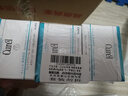珂润（Curel）保湿滋润乳霜40g*3 神经酰胺护理 面霜 敏感肌男女适用 成毅代言 实拍图