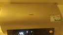 海尔（Haier）国家补贴20%电热水器50升PD3 金刚无缝胆终身免换镁棒一级能效节能省电储水式大水量家用京东自营 实拍图