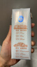 三元极致娟姗纯牛奶整箱250ml*10盒 3.8g原生乳蛋白 礼盒装 实拍图