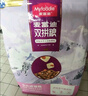 麦富迪猫粮 超肉粒冻干双拼成猫粮美毛护肠胃 三文鱼2kg 实拍图