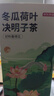 京东京造 冬瓜荷叶决明子茶150g（5g*30）通畅可定制团购 实拍图