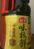 海天 生抽酱油1.9L+蚝油700g组合装 味极鲜系列【特级酱油】 实拍图