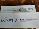 普联（TP-LINK） BE7200 WiFi7千兆双频无线路由器2.5G网口 7200M 电竞路由 9颗高效FEM 游戏加速 7DR7230 实拍图
