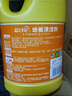 蓝月亮地板清洗剂 2kg/瓶*2 柠檬香拖地清洁剂  木地板瓷砖洗地机清洁剂 实拍图