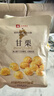 良品铺子甘栗仁80g*5袋休闲零食干果免剥栗子孕妇零食小吃 实拍图
