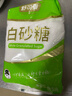 舒可曼白砂糖1kg【大包实惠装】食糖白糖调味调料甜品冲饮碳化糖 实拍图