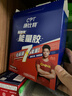 康比特（CPT）7重能量胶电解质 马拉松户外骑行越野长跑冰糖葫芦味45g*12支 实拍图