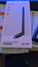 绿联USB无线网卡WiFi6免驱 AX900双频5G 台式机专用WiFi接收器 无线网卡主机网络发射器外置高增益天线 实拍图