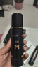 蔓迪蔓迪生发喷雾5%米诺地尔酊90ml*2瓶男士专用治脱发育发斑秃原液搽剂曼迪京东自营米洛地尔生发剂 实拍图