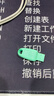 闪迪（SanDisk）64GB USB3.2 U盘 CZ550绿色 安全加密 数据恢复 学习电脑办公投标 小巧便携 车载 大容量优盘 实拍图