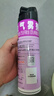 雷达（Raid）基孔肯雅热杀虫剂喷雾550ml*2瓶无香型杀虫气雾剂 蟑螂药 灭蟑螂 实拍图