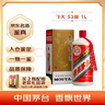 茅台飞天 酱香型白酒 53度 1000mL 单瓶装【名酒鉴真】 实拍图
