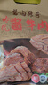 喜旺传统酱牛肉420g（140g*3）熟食腊味下酒菜卤牛腱肉即食休闲零食 实拍图