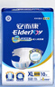 安而康（Elderjoy）舒适干爽成人纸尿裤XL10片臀围>110cm成人尿不湿老人亲肤 实拍图