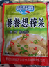 榨菜丝开味小菜50g/袋鲜嫩脆爽下饭菜腌菜清淡去皮小包配粥咸菜 榨菜丝50g*20包 实拍图