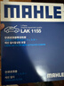 马勒（MAHLE）带炭PM2.5空调滤芯LAK1155(新蒙迪欧锐界/金牛座/福克斯19后/锐际 实拍图