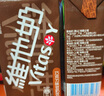 维他奶巧克力味豆奶饮料植物蛋白饮料250ml*16盒 家庭囤货 礼盒装 实拍图