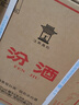 汾酒 黄盖玻汾 清香型白酒 53度 475mL*6瓶 整箱装非原箱 实拍图
