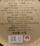 八马茶业红茶 百福武夷山正山小种特级 60g罐装茶叶自己喝 实拍图