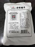 方家铺子中华老字号 六星桂圆肉 无核免剥 桂圆肉干100g 福建特产龙眼肉 实拍图