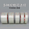 米乐奇 强力纤维胶带 防台风米字 10cm*50m 条纹固定玻璃捆扎封箱搬家打包重物家电冰箱航模飞机模型 实拍图