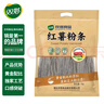 双塔粉条红薯粉条1000g 粉丝南北干货火锅食材地瓜粉炖菜火锅粉酸辣粉 实拍图