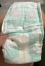 好奇（Huggies）心钻装小森林纸尿裤M50片(6-11kg)中号尿不湿透气夏季超薄 实拍图