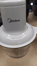 美的（Midea）绞肉机家用绞馅机 碎肉机 电动多功能料理搅拌机饺子肉馅辅食机 蒜蓉机 搅肉机JC001约2L 实拍图