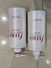 FINO芬浓【丁禹兮同款】透润美容液洗护套装550ml*2 修护烫染受损滋养 实拍图