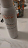 雅漾（Avene）舒泉调理喷雾300ML补水保湿爽肤湿敷水敏肌护肤化妆水大喷礼物 实拍图