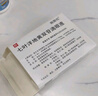 【原研进口】施图伦 七叶洋地黄双苷滴眼液0.4ml*10支 10盒 实拍图