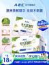 ABC私处护理清洁湿巾抑菌养护湿巾18片/盒(澳洲茶树精华) 实拍图