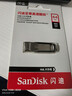 闪迪（SanDisk）64GB U盘 CZ73 安全加密 数据恢复 学习电脑办公投标 小巧便携 车载 大容量金属优盘 实拍图
