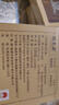 福茗源 茶叶白茶 福鼎白茶寿眉 2016年陈香浓香老白茶叶一饼一泡盒装30g 实拍图