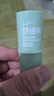 润本舒缓棒6.5g*2婴儿紫草膏舒缓蚊虫叮咬消包舒缓儿童护肤品标准 实拍图