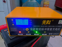 先科XK81汽车电瓶充电器12V24V通用汽车货车摩托车三轮车通用修复及快充模式可选纯铜芯线加强修复款 实拍图