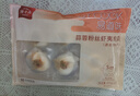 獐子岛 冷冻蒜蓉粉丝扇贝400g 12只 虾夷扇贝 烧烤食材 海鲜 生鲜 实拍图