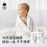 babycare婴儿洗衣液宝宝专用儿童酵素去污清洁剂（6.8L组合装） 实拍图
