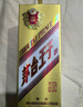 茅台 金王子 酱香型白酒 53度 500ml 单瓶装 新老包装随机发货 实拍图