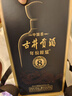 古井贡酒 年份原浆 中国香古8 浓香型白酒 42度 500ml*2瓶 双瓶装 实拍图