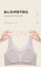 古今内衣女运动内衣固定杯无尺码无钢圈无痕背心式聚拢性感文胸小胸罩 实拍图