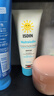 怡思丁（ISDIN）防晒滋润面霜SPF30 50ml温和敏感肌出行防晒霜清爽效期至26年11月 实拍图