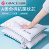 洁丽雅（Grace）A类全棉枕头100%新疆棉花枕芯 中枕一只装 实拍图