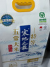十月稻田 25年新米 限定龙凤山产区 限量发售 绿色特等五常大米 10斤 实拍图