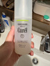 珂润（Curel）控油保湿凝露120ml 清爽保湿 敏感肌男女适用 户外出游 成毅代言 实拍图