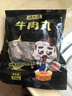 潮夫道牛肉丸潮汕手打250g 火锅食材关东煮丸子丸料空气炸锅生鲜麻辣烫 实拍图