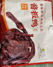 章鸭子酱板鸭整只318g 湖南特产香辣板鸭肉零食卤味熟食 实拍图