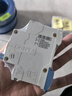 正泰（CHNT）空气开关NBE7经典空开断路器一位小型家用 电工推荐断电保护 2P 32A 实拍图