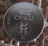 传应南孚CR1632纽扣电池5粒 3V锂电池 适用比亚迪丰田凯美瑞汽车钥匙手表遥控器体等cr1632 实拍图